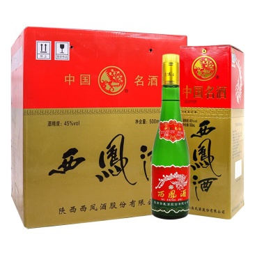 西凤酒45度光瓶老绿瓶高脖凤香型纯粮食白酒单瓶500ml*2