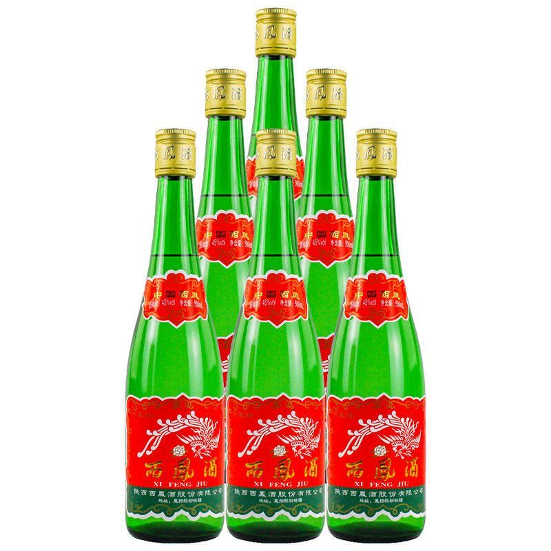 西凤酒45度光瓶老绿瓶高脖凤香型纯粮食白酒单瓶500ml*2