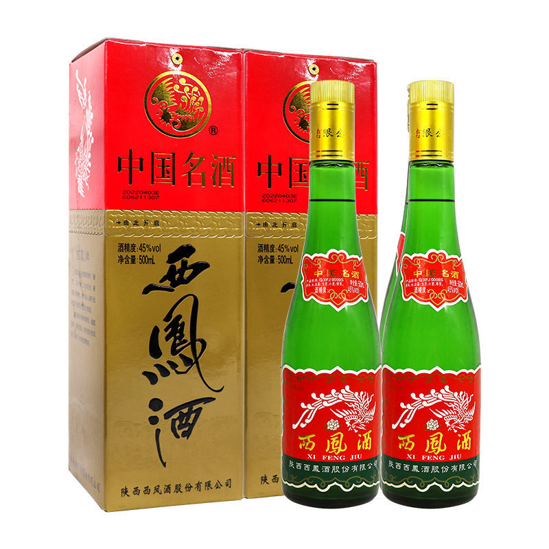 西凤酒45度光瓶老绿瓶高脖凤香型纯粮食白酒单瓶500ml*2