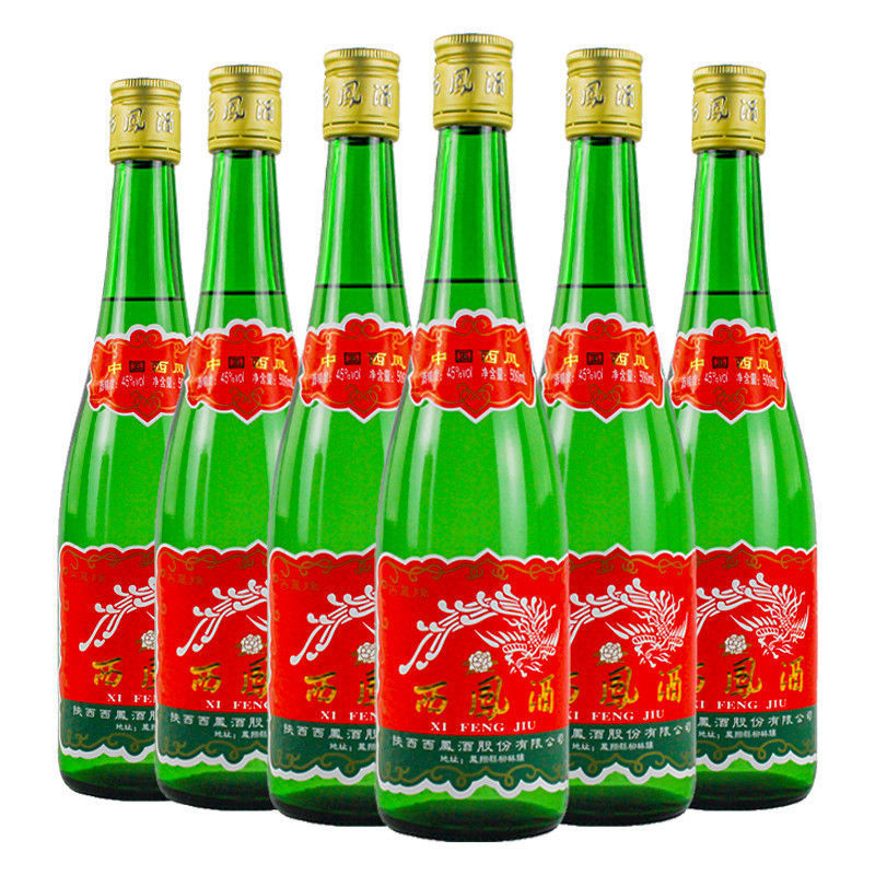 西凤酒45度光瓶老绿瓶高脖凤香型纯粮食白酒单瓶500ml*2