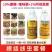 线虫正品阿维菌素寡糖噻唑磷根结线虫颗粒剂撒施农用线虫套餐