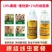 线虫正品阿维菌素寡糖噻唑磷根结线虫颗粒剂撒施农用线虫套餐