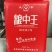 五常稻花香二号大米