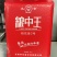 五常稻花香二号大米