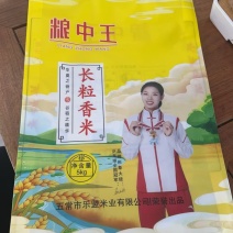 粮中王长粒香大米