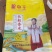 粮中王长粒香大米