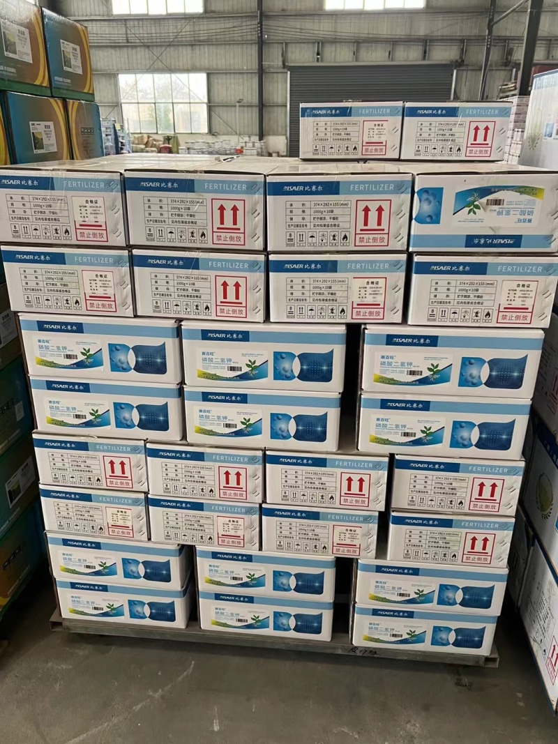 磷酸二氢钾保花保果量大从优厂家直销大质量有保证