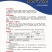黄玲珑小西瓜种子早熟礼品瓜果实圆形质酥脆甜多汁