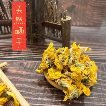 包邮)中药材农家自种自采天然新晒干丝瓜花新货80克