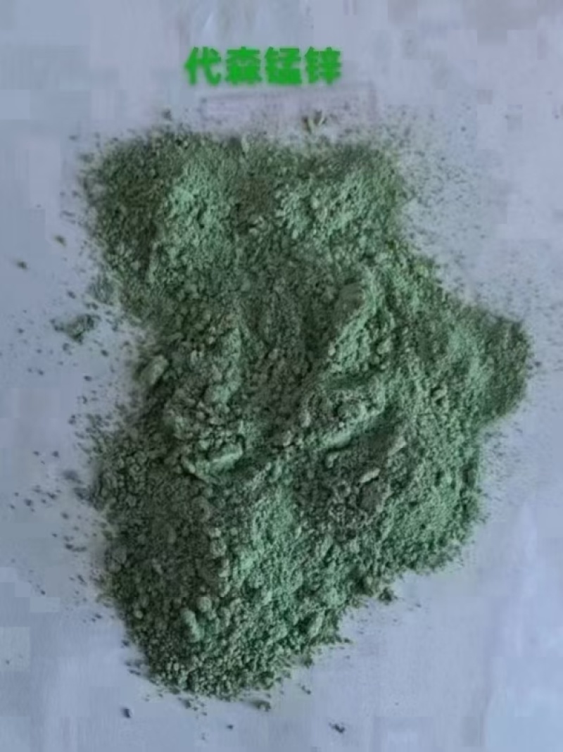 80%代森锰锌绿粉广普杀菌剂瓜果蔬菜
