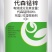 80%代森锰锌绿粉广普杀菌剂瓜果蔬菜