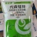 80%代森锰锌绿粉广普杀菌剂瓜果蔬菜