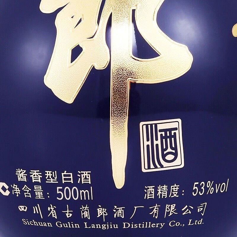 郎牌郎酒青花郎53度500ml*6瓶装酱香型白酒送礼