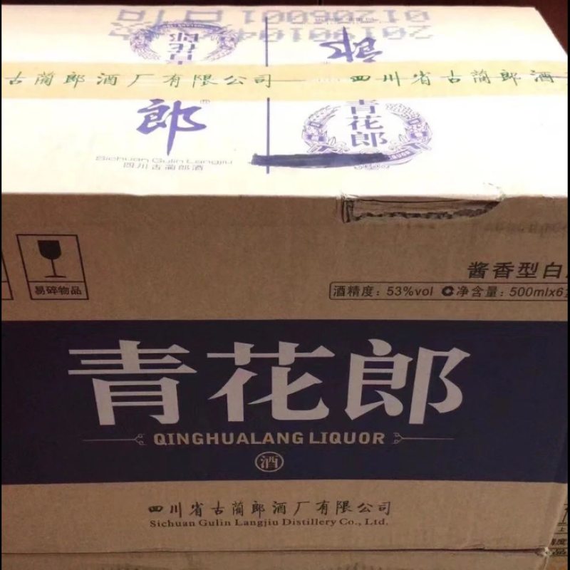 郎牌郎酒青花郎53度500ml*6瓶装酱香型白酒送礼