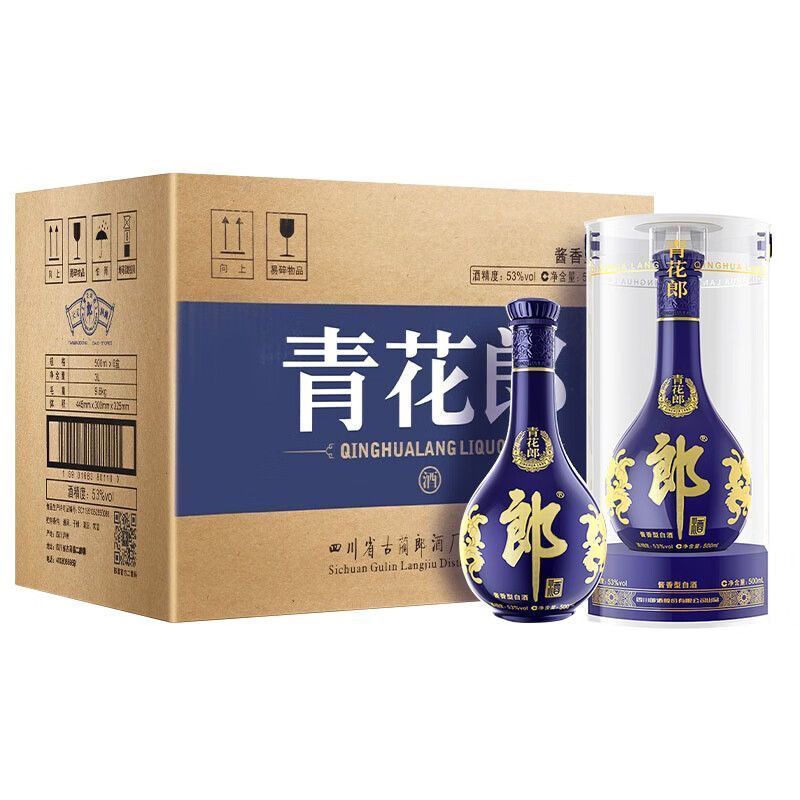 郎牌郎酒青花郎53度500ml*6瓶装酱香型白酒送礼