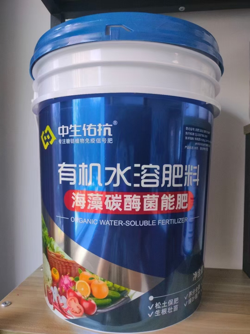 大蓝桶瓜果蔬菜，促根提苗，绿叶膨果海藻碳酶菌能肥