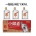 郎牌经典小郎酒100ml*24瓶45度浓酱兼香型白酒酿小歪嘴