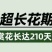 蓝花鼠尾草花种子春秋播种多年生宿根花种庭院阳台盆栽花籽