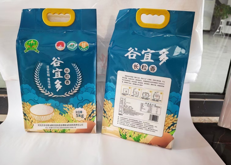 新疆大米温宿大米长粒香产地直发