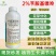 2%苄氨基嘌呤植物生长调节剂强化植株