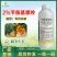 2%苄氨基嘌呤植物生长调节剂强化植株