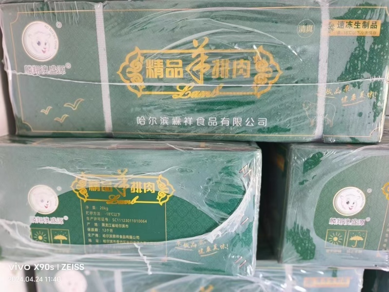 羊排肉，羔羊排肉，纯干货，烧烤，涮锅，爆炒，炖锅均可