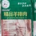羊排肉，羔羊排肉，纯干货，烧烤，涮锅，爆炒，炖锅均可