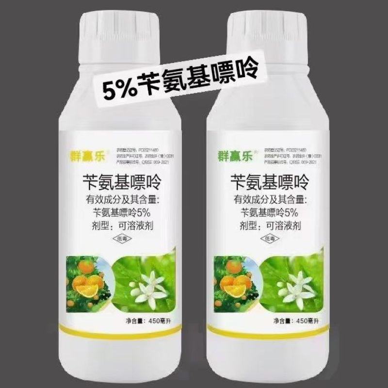 5%苄氨基嘌呤植物调节剂促花促芽促进花芽分化