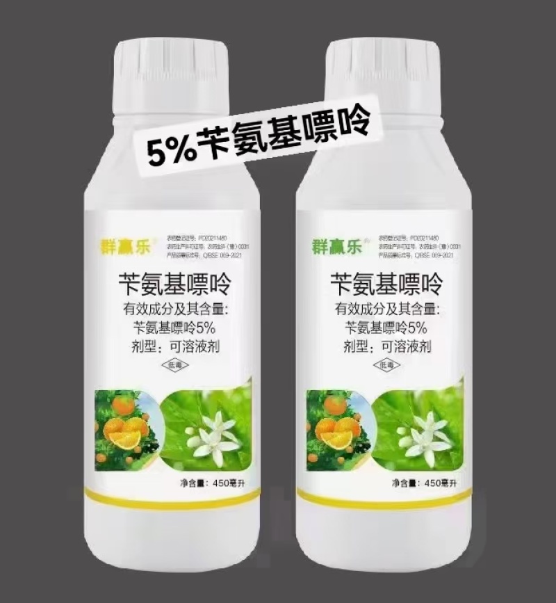 5%苄氨基嘌呤植物调节剂促花促芽促进花芽分化