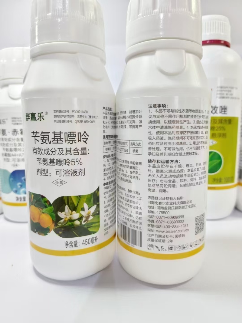 5%苄氨基嘌呤植物调节剂促花促芽促进花芽分化