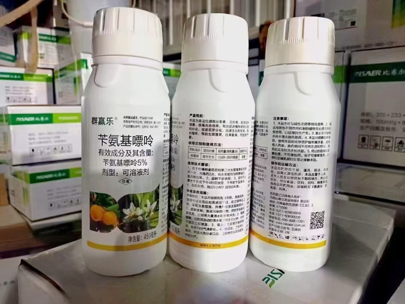 5%苄氨基嘌呤植物调节剂促花促芽促进花芽分化