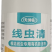 线虫清农用增效助剂抗高温抗盐碱提质增产肥料