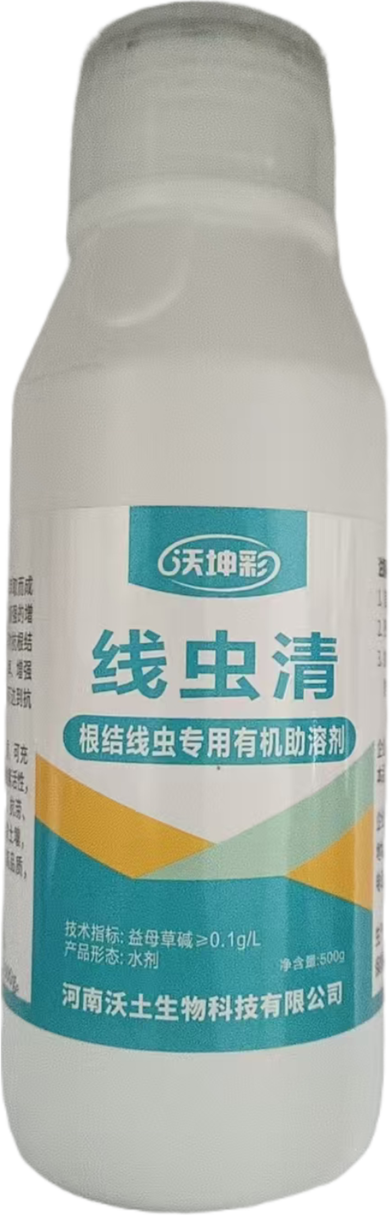 线虫清农用增效助剂抗高温抗盐碱提质增产肥料
