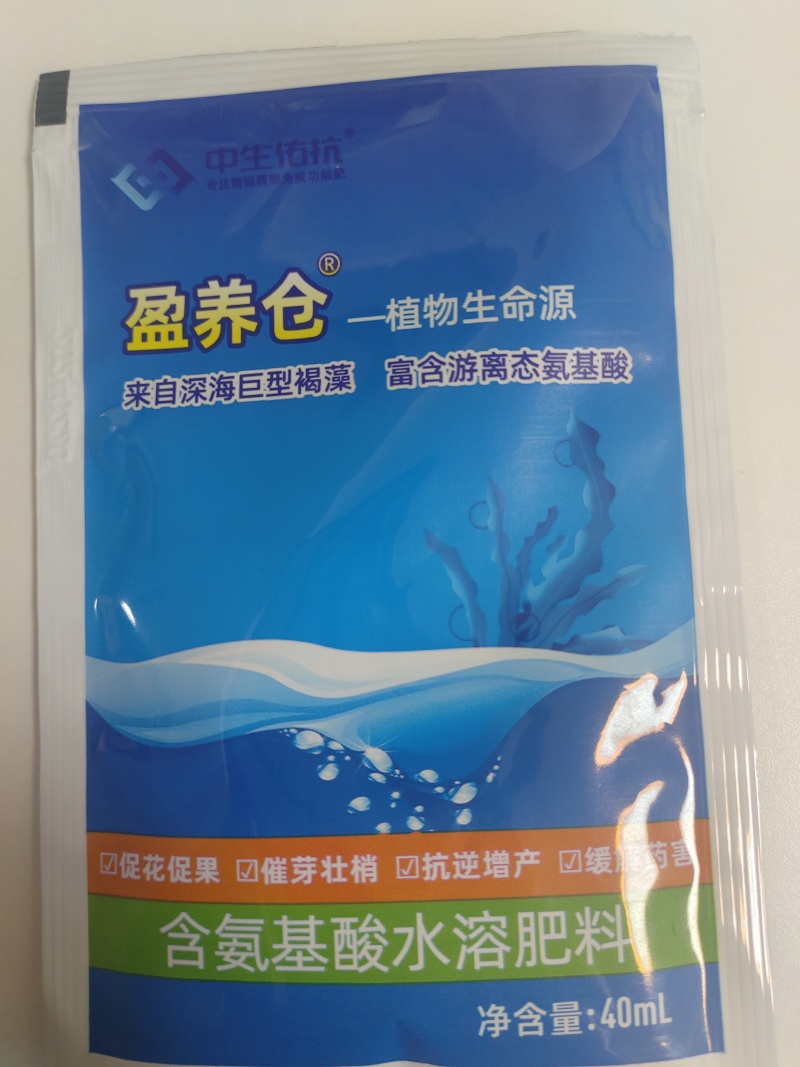 营养仓保花保果-催芽壮梢-预防早衰-提高肥效-缓解药害