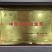 SC认证山茶油，厂家直供，百分百正品，假一罚万