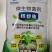 根碧康四菌合一减少死苗烂颗预防根部病害抗重茬/防早