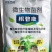 根碧康四菌合一减少死苗烂颗预防根部病害抗重茬/防早