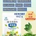 根碧康四菌合一减少死苗烂颗预防根部病害抗重茬/防早