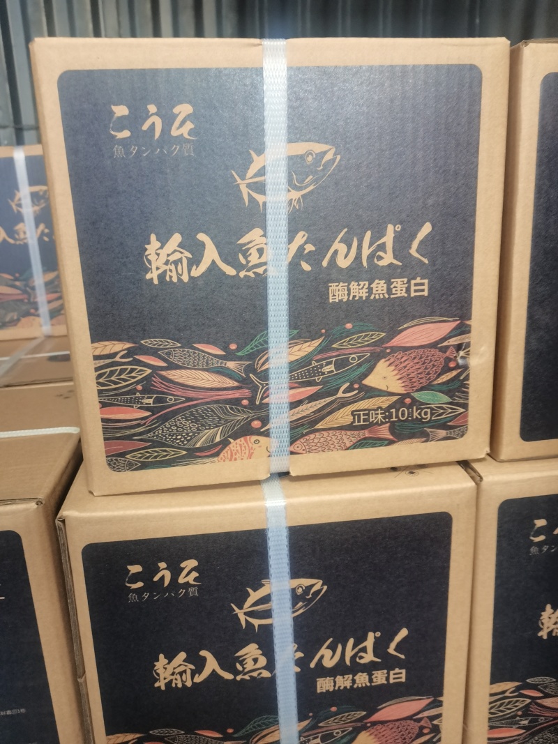 酶解鱼蛋白有机肥水溶肥小肽链功能肥滴灌冲施改善土壤供营养