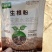 山西生根粉强力推荐生根粉植物通用生根液养根液