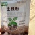 山西生根粉强力推荐生根粉植物通用生根液养根液