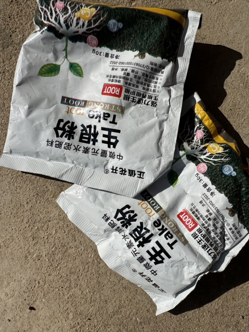 山西生根粉强力推荐生根粉植物通用生根液养根液