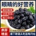 蓝莓干，整箱独立包装都有，大量现货供应