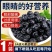 蓝莓干，整箱独立包装都有，大量现货供应
