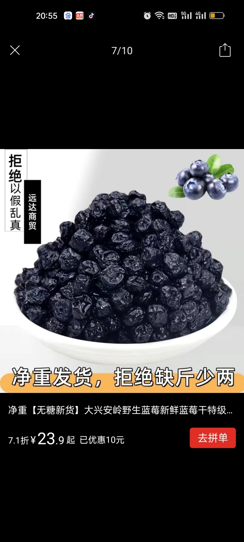 蓝莓干，整箱独立包装都有，大量现货供应