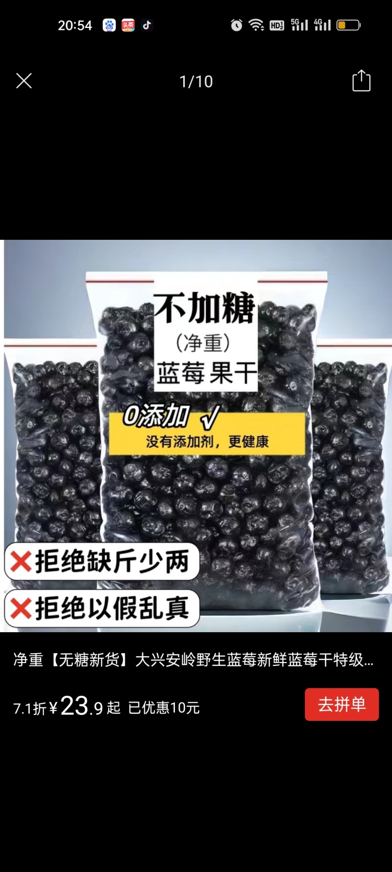 蓝莓干，整箱独立包装都有，大量现货供应
