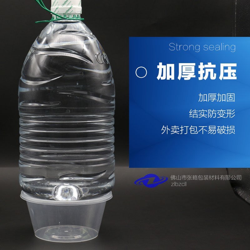 圆形1000ML加厚一次性餐盒饭盒外卖打包盒塑料透明快餐