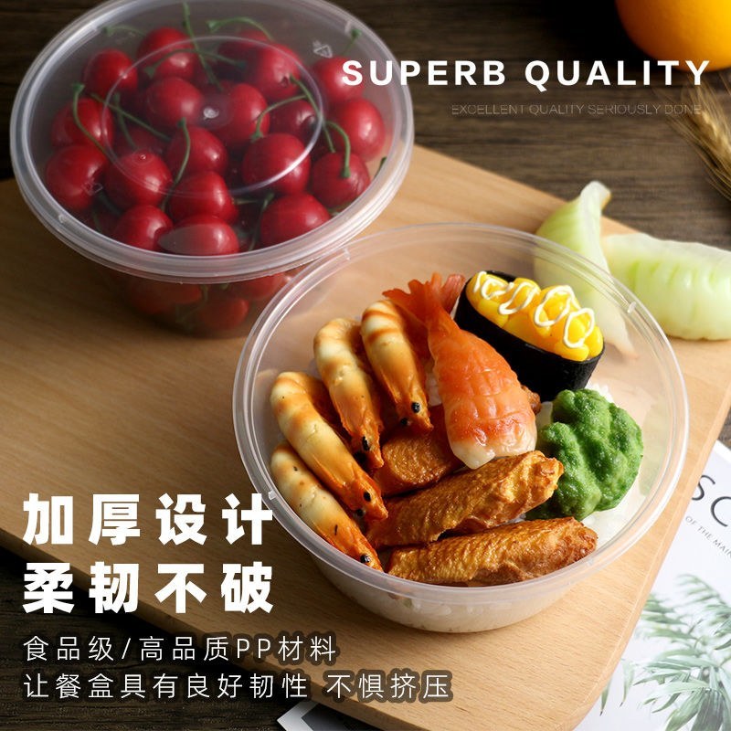圆形1000ML加厚一次性餐盒饭盒外卖打包盒塑料透明快餐