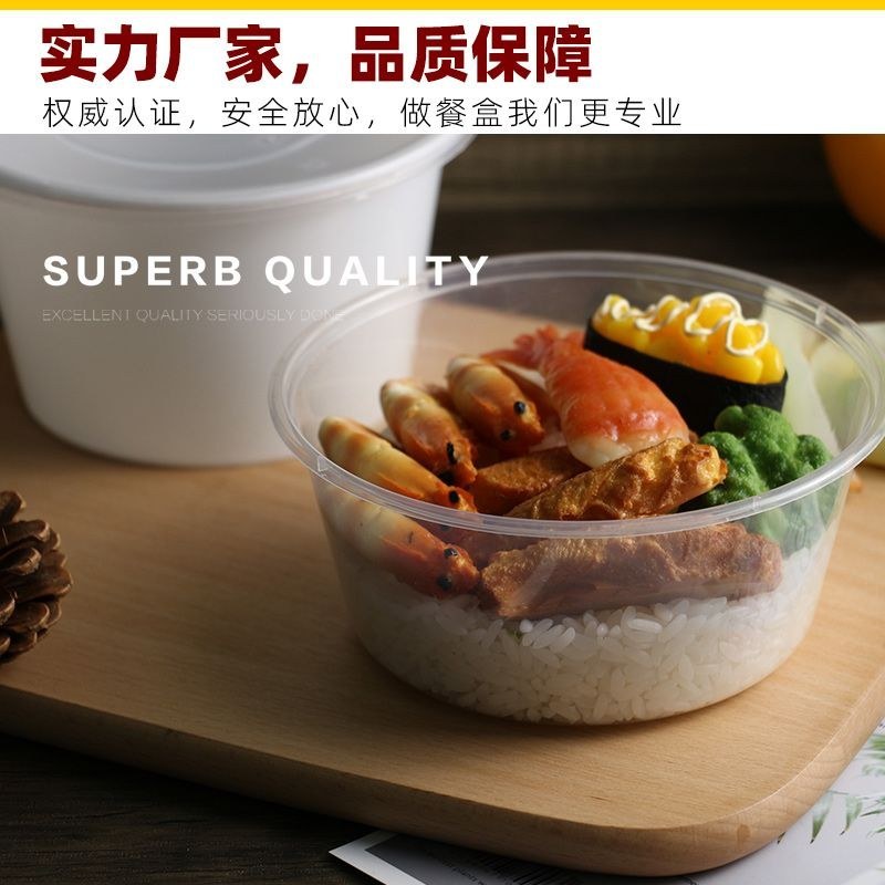 圆形1000ML加厚一次性餐盒饭盒外卖打包盒塑料透明快餐