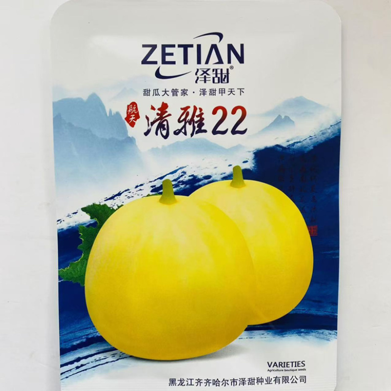 清雅22甜瓜品种，早熟品种黄皮白肉，甜度高，种子品种